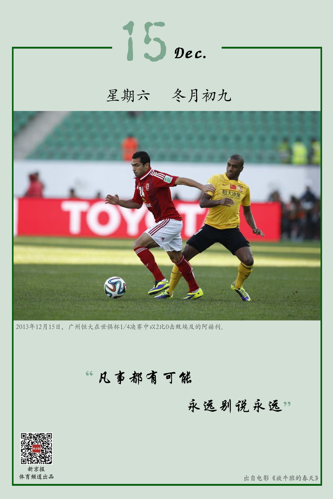 自己走向