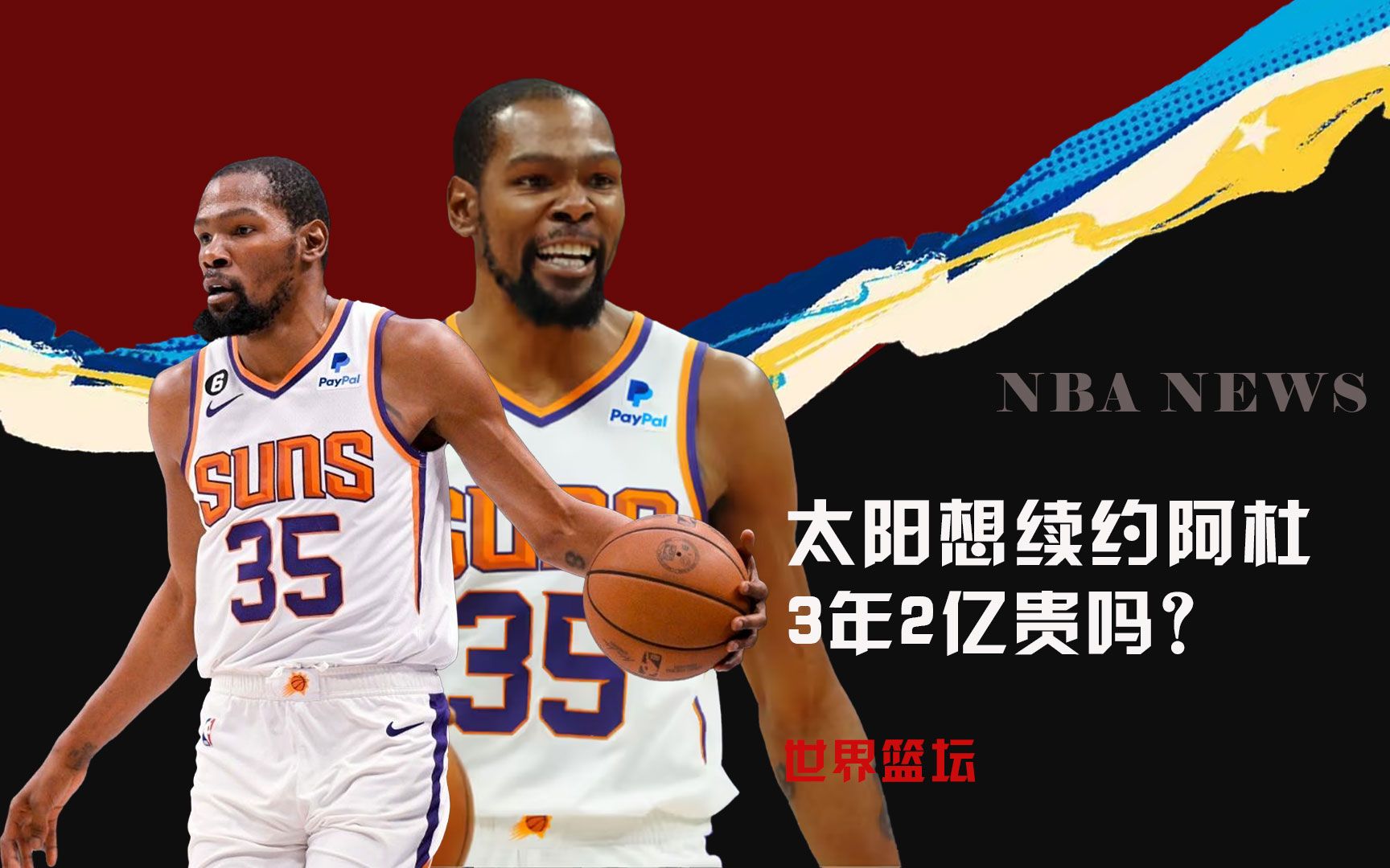 洞察对手