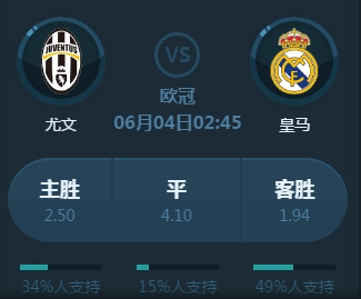 育界球