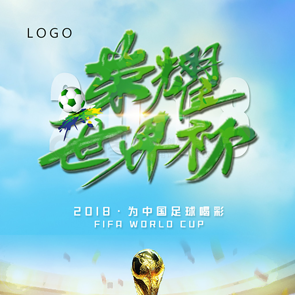 员她在比