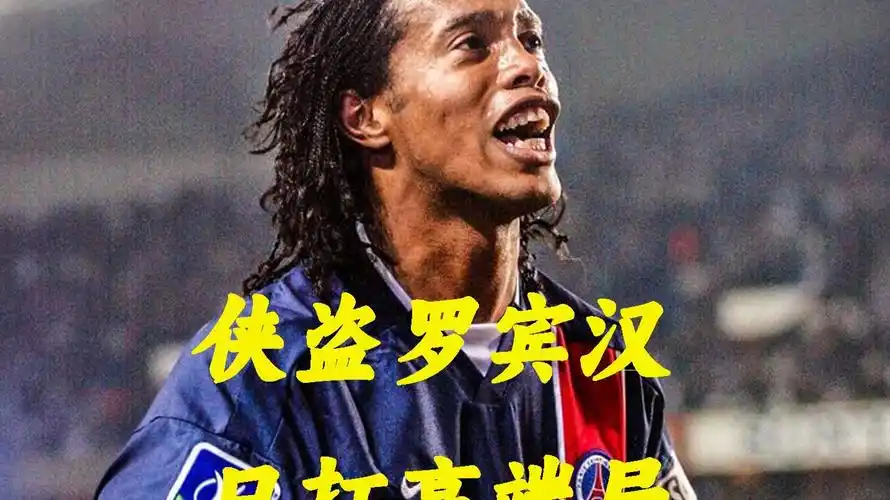拜仁正用实